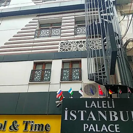 Palace فندق 3*